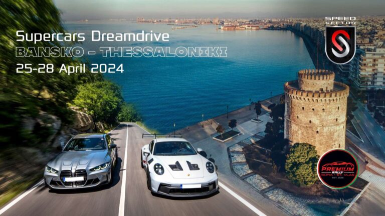 speed-sector-bansko-thessaloniki-trip_horizontal_rev01